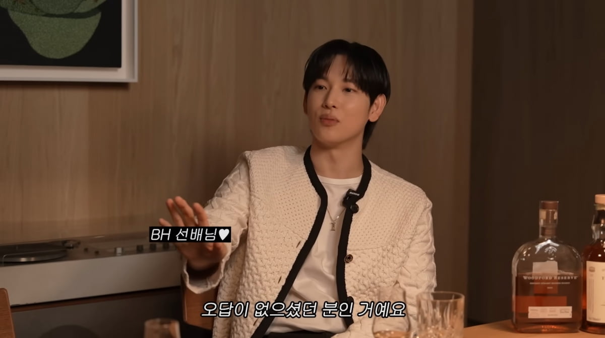 Im Si-wan Expresses Deep Admiration for Lee Byung-hun on Lee Min-jung's YouTube Channel
