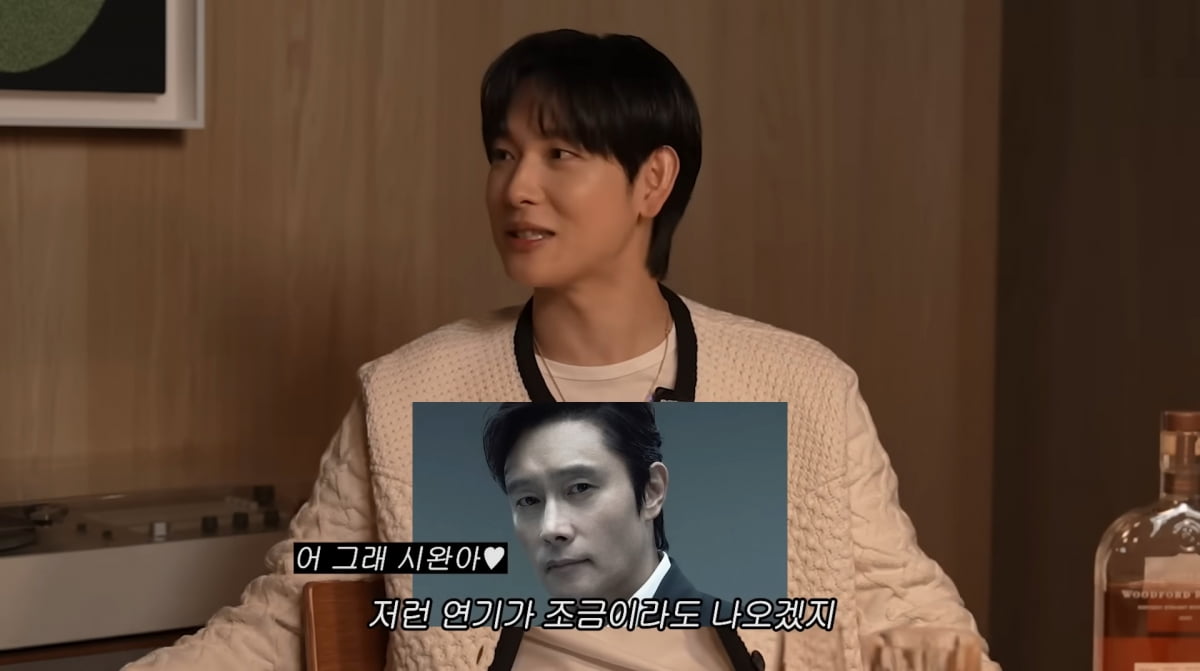 Im Si-wan Expresses Deep Admiration for Lee Byung-hun on Lee Min-jung's YouTube Channel