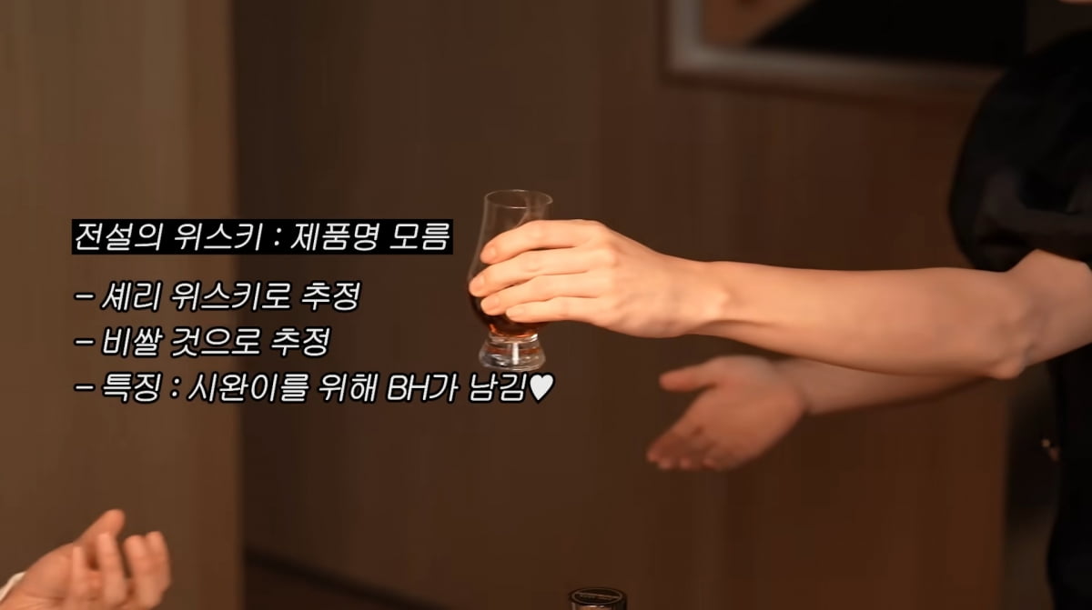 Im Si-wan Expresses Deep Admiration for Lee Byung-hun on Lee Min-jung's YouTube Channel
