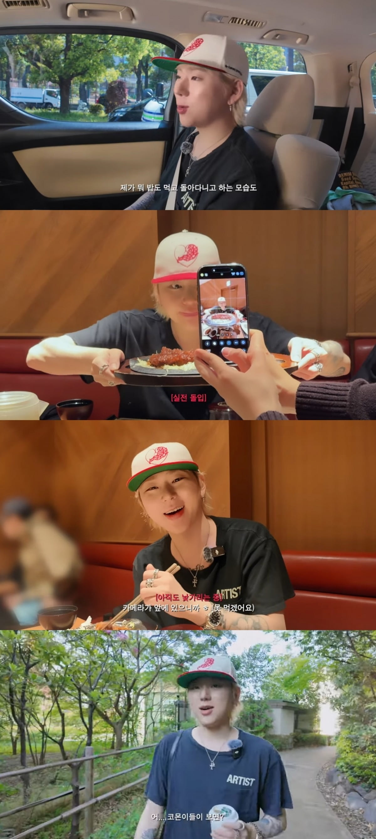 ZICO、東京でのVlog公開!ドンカツ食べ歩きからサンリオワールドショッピングまで