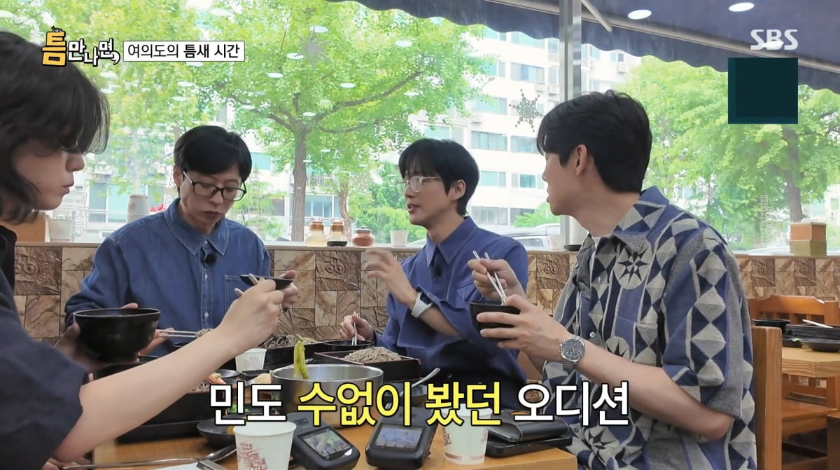 Namkoong Min Reflects on His Struggles During His Early Career on SBS's 'Anytime'