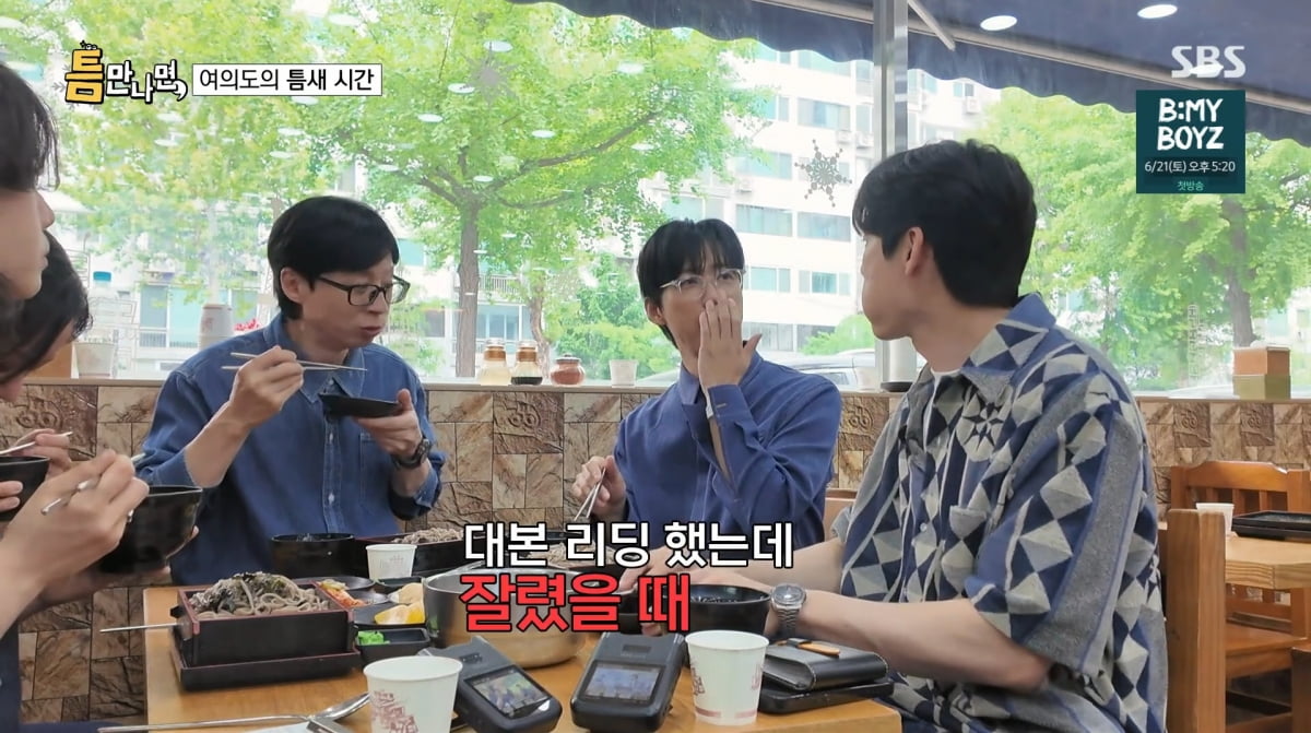 Namkoong Min Reflects on His Struggles During His Early Career on SBS's 'Anytime'