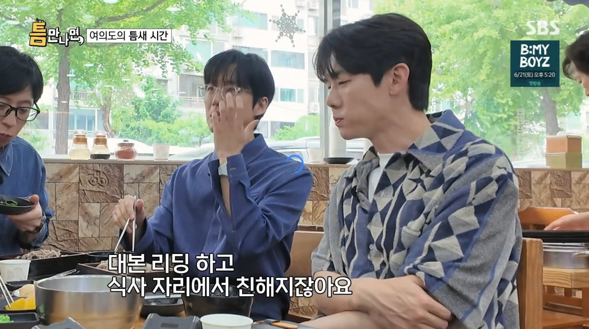 Namkoong Min Reflects on His Struggles During His Early Career on SBS's 'Anytime'