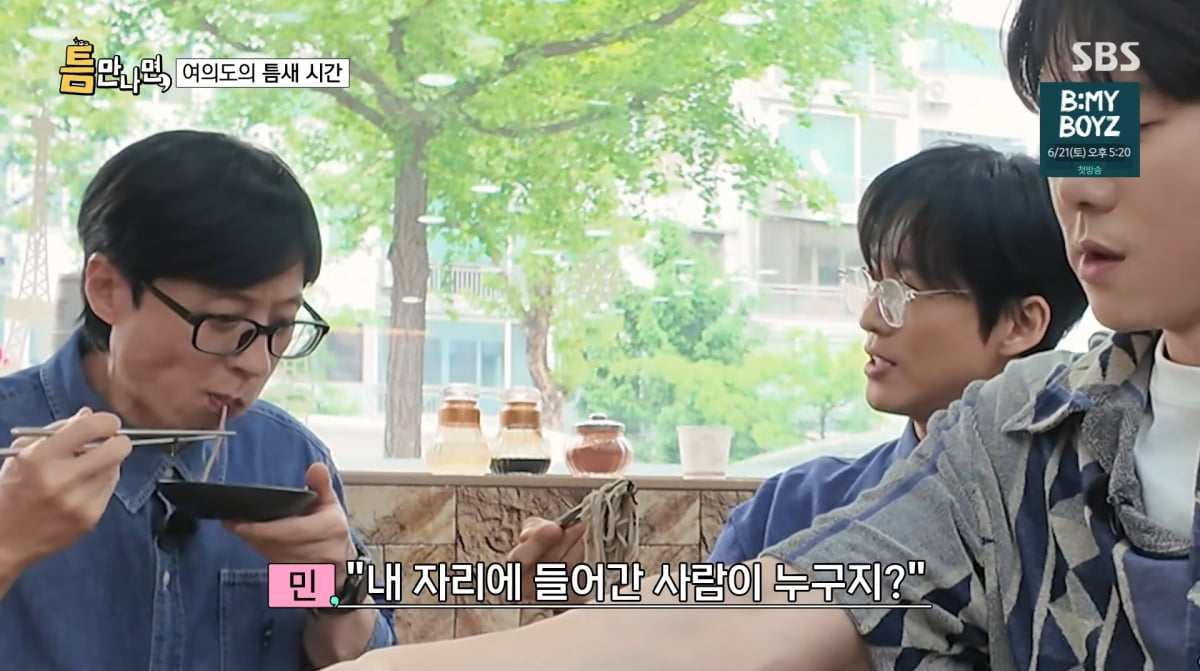 Namkoong Min Reflects on His Struggles During His Early Career on SBS's 'Anytime'