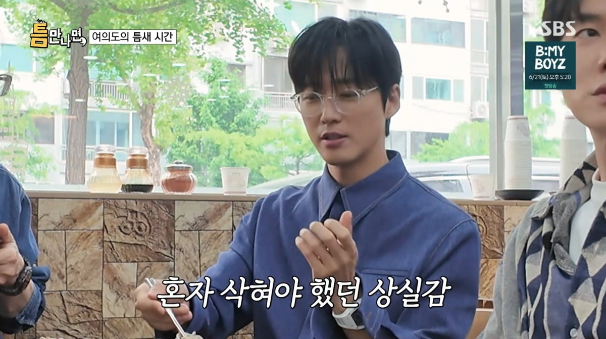 Namkoong Min Reflects on His Struggles During His Early Career on SBS's 'Anytime'