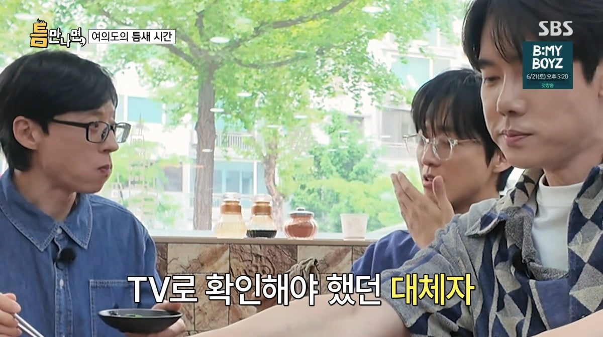 Namkoong Min Reflects on His Struggles During His Early Career on SBS's 'Anytime'