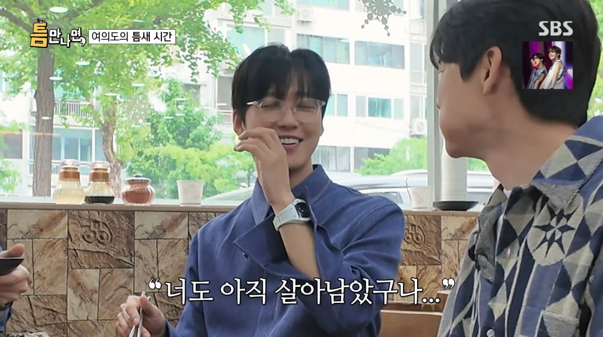 Namkoong Min Reflects on His Struggles During His Early Career on SBS's 'Anytime'