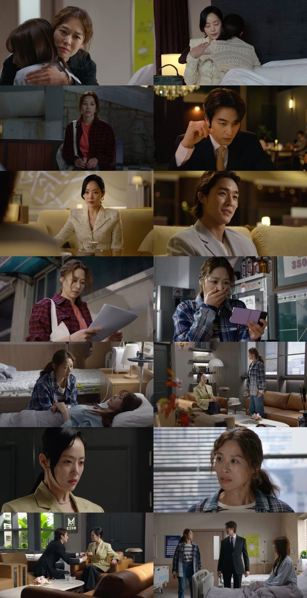 『太陽を飲み込んだ女』チャン・シンヨン、娘の暴行事件の決定的証拠を手に入れる