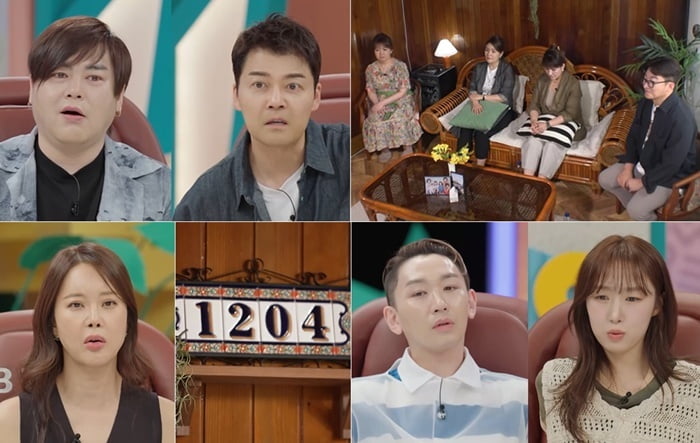 Jeon Hyun-moo doubted the production team