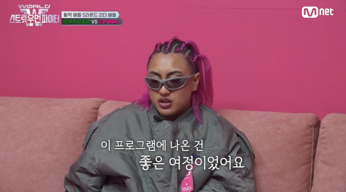 ROYAL FAMILY Eliminated in Thrilling 'World of Street Woman Fighter' K-Pop Mission