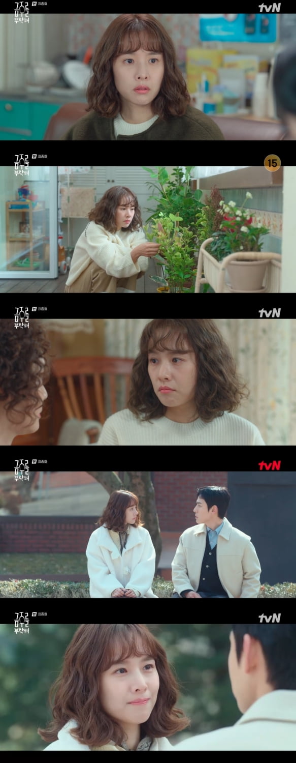 Jo Yoon-hee Finds Love in 'Please Take Care of My Alcohol-Free Days'