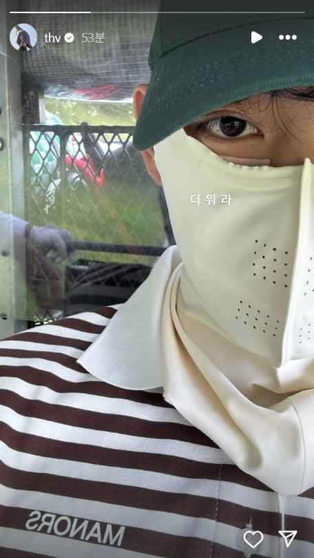 BTS's V Shares Update on Instagram Amidst Military Discharge News