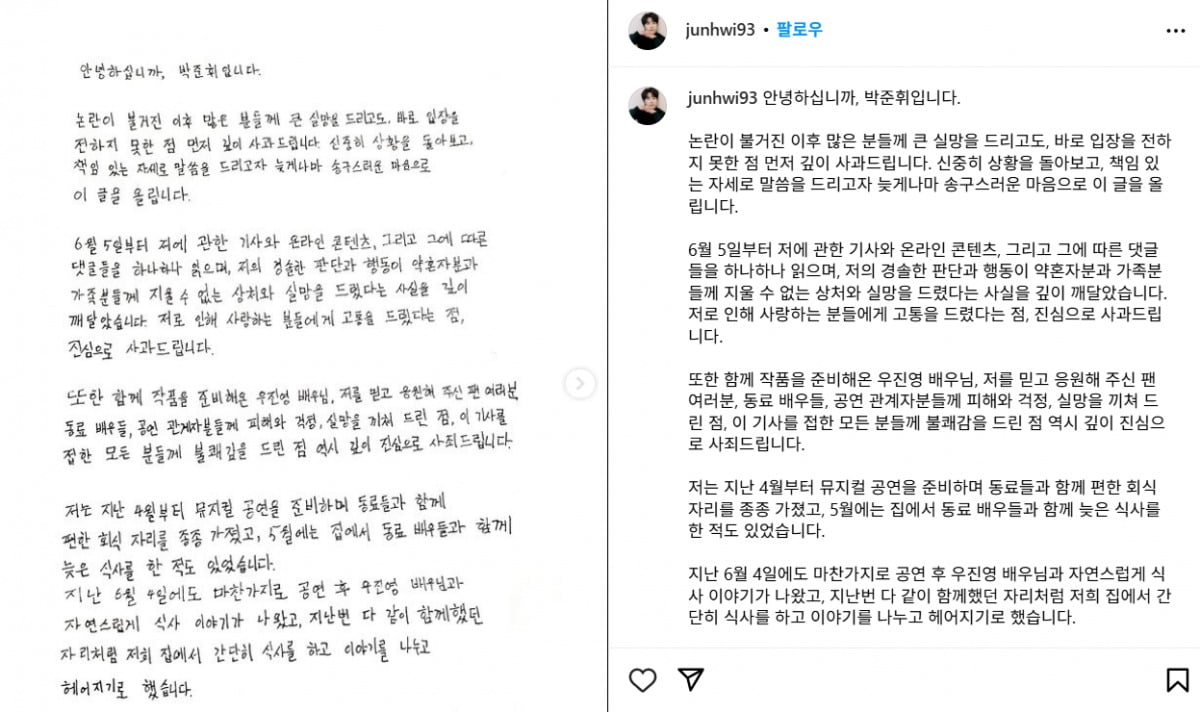 Scandal in the Entertainment Industry: Allegations of Infidelity Stir Controversy