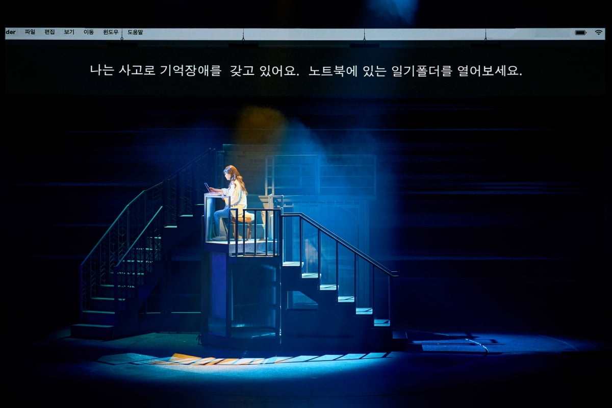 Musical 'Even If This Love Disappears Tonight' Captivates with Dynamic Performances and Heartfelt Story