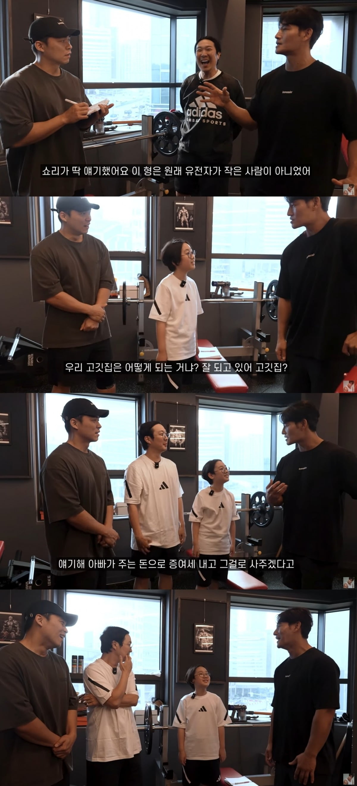HaHa and Son Dream Showcase Hilarious Father-Son Chemistry on YouTube