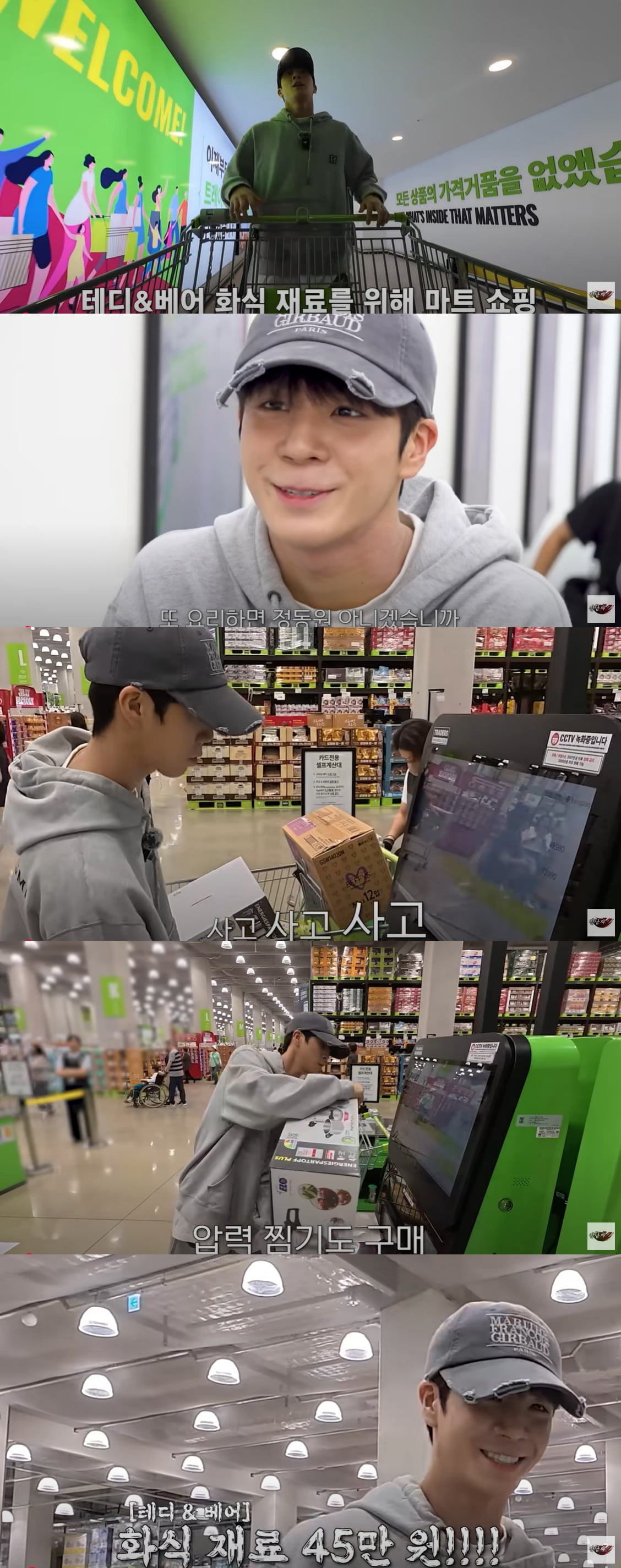 Young and Rich: Jeong Dong-won Impresses with His Culinary Skills for His Dogs