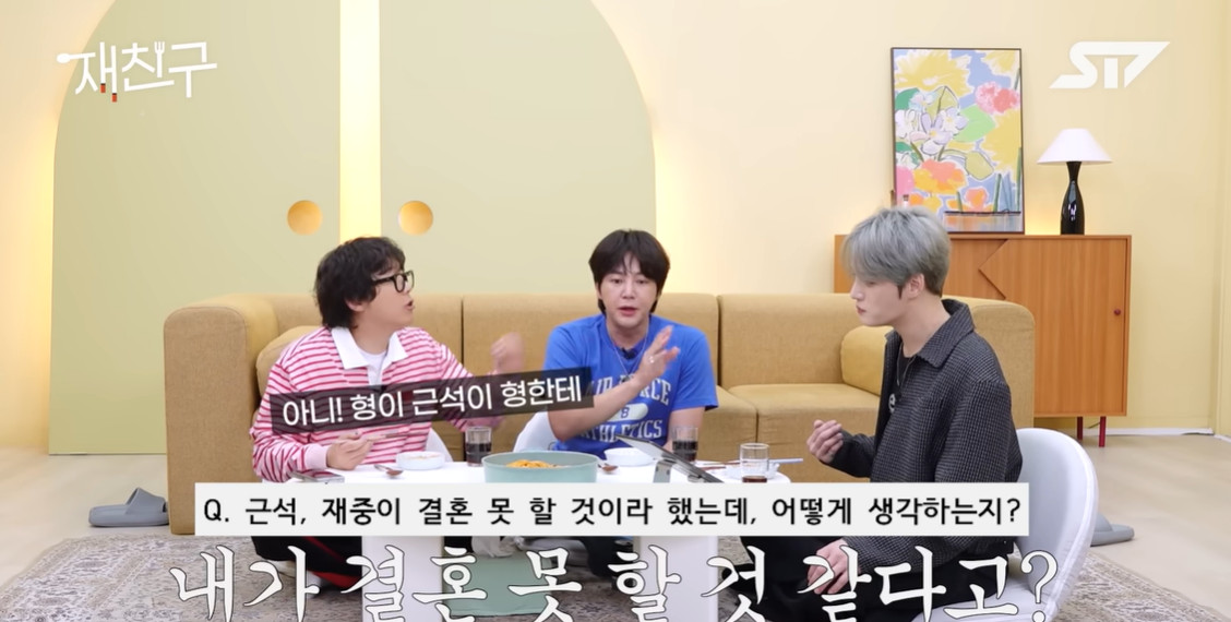 K-Pop Star Kim Jae-joong Predicts Jang Keun-suk's Bachelorhood on YouTube Show