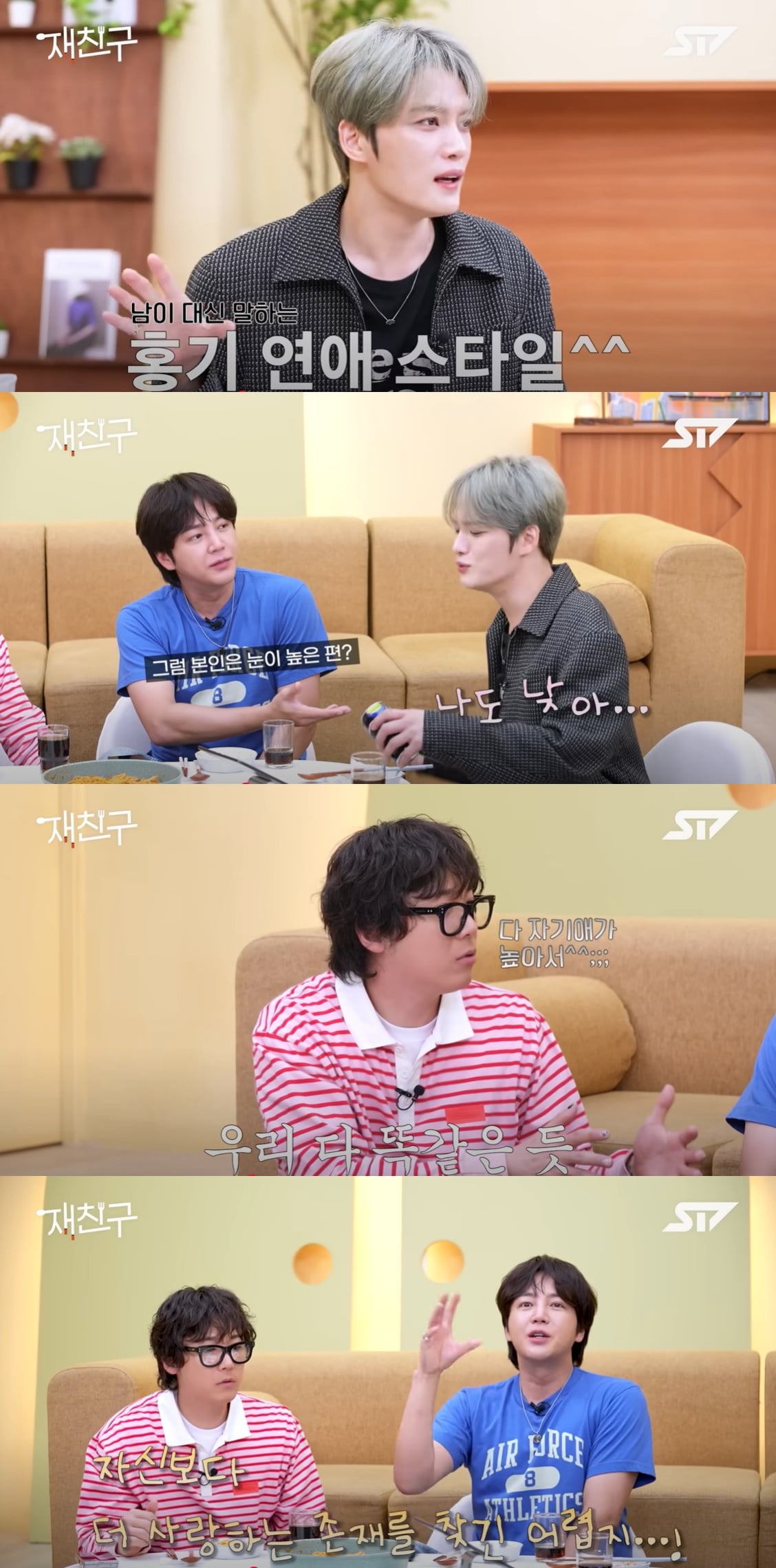 K-Pop Star Kim Jae-joong Predicts Jang Keun-suk's Bachelorhood on YouTube Show