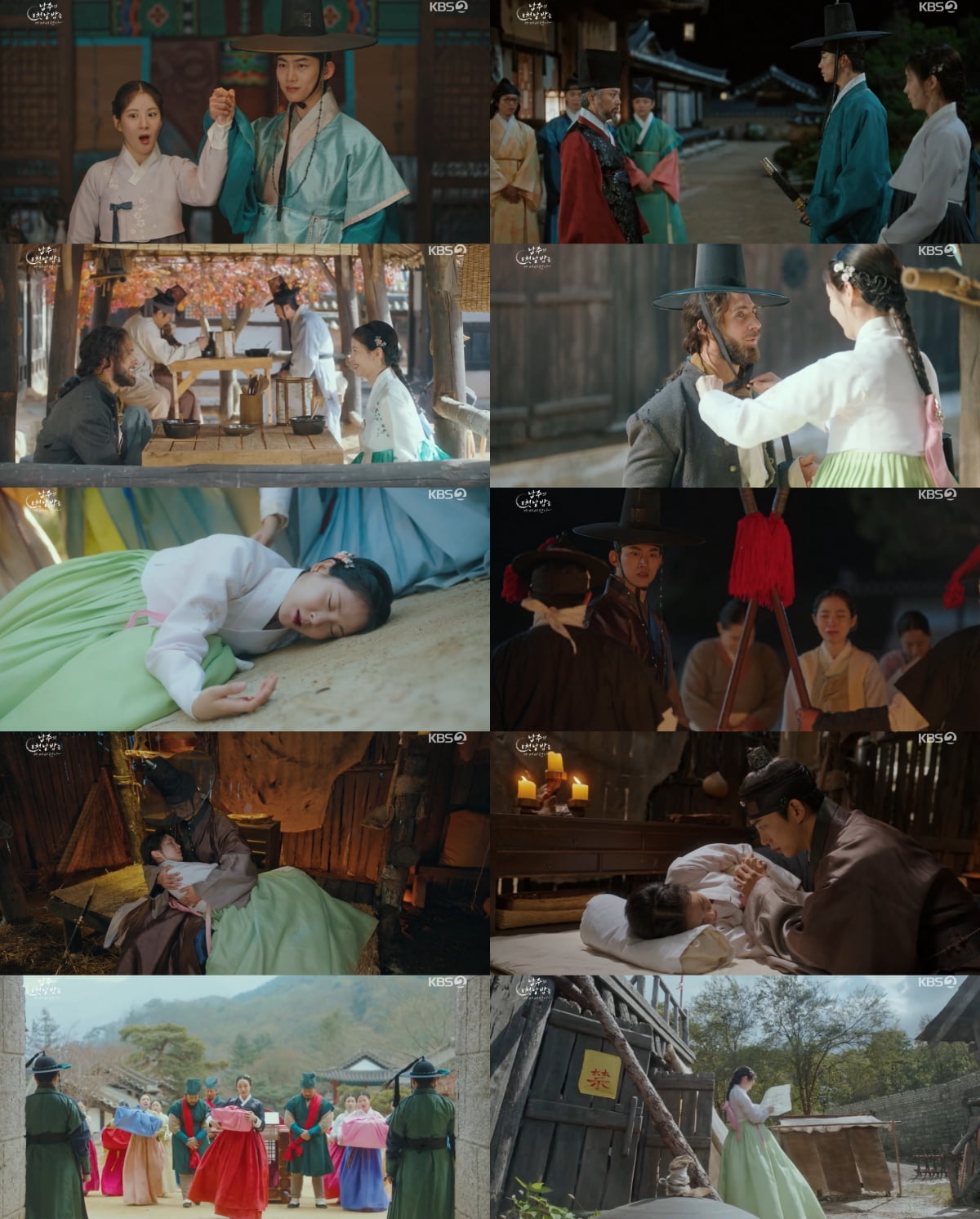 Seohyun's Character Takes a Bold Step in 'The Night I Took the Male Lead's First Night'