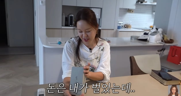 K-Pop Star Baek Ji-young Reveals Her Daughter's Luxurious Bathroom