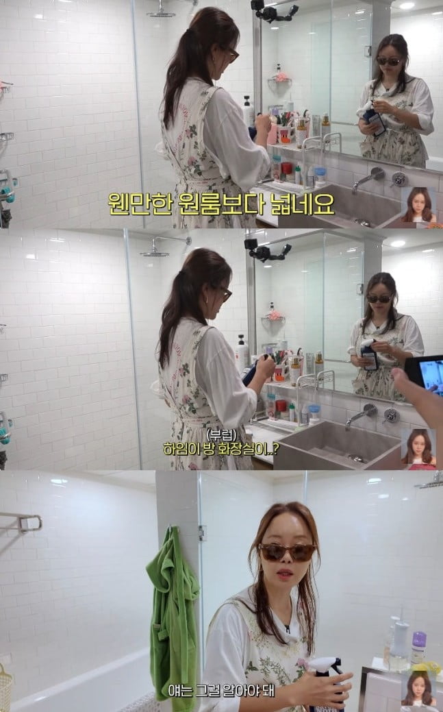 K-Pop Star Baek Ji-young Reveals Her Daughter's Luxurious Bathroom