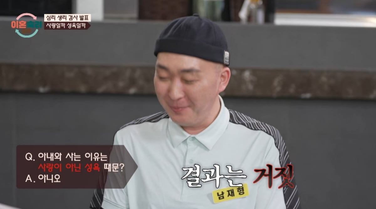 Emotional Revelations and Transformations on JTBC's 'Divorce Retreat Camp'