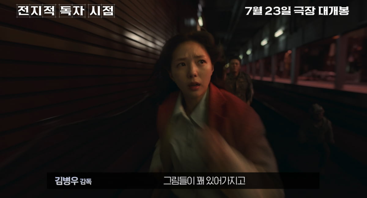 映画『全知的読者視点』フィルムコメンタリー映像公開！制作秘話と魅力に迫る