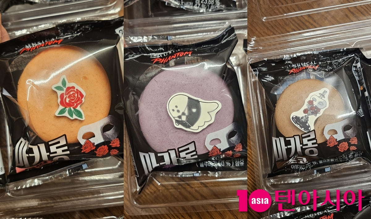 ミュージカル『ファントム』とイーマート24のコラボ商品が話題に!