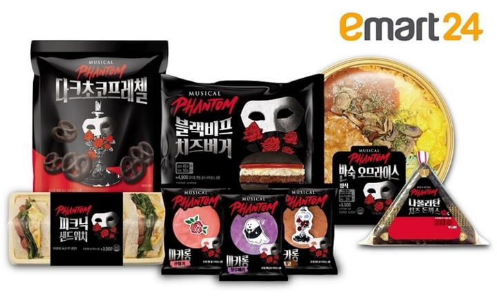 ミュージカル『ファントム』とイーマート24のコラボ商品が話題に!