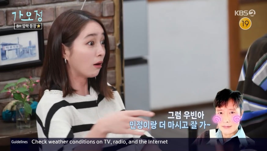 Lee Min-jung Hilariously Reveals Husband Lee Byung-hun's Drinking Habit
