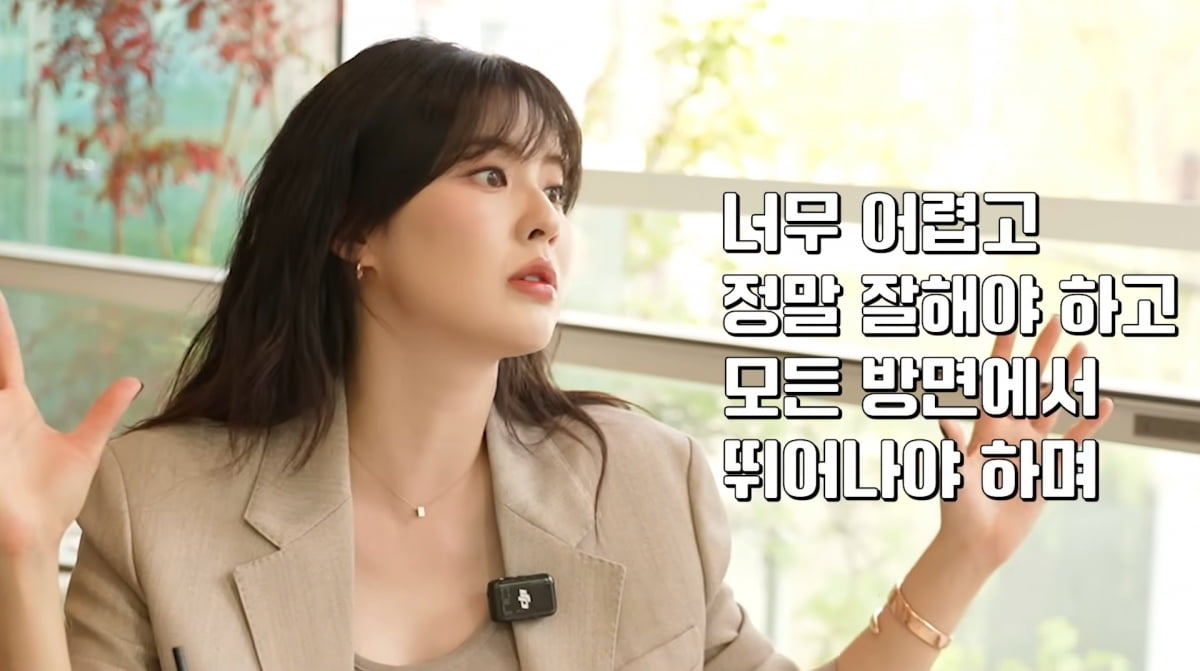 Actress Lee Sun-bin Reveals Her Criteria for Rejecting Roles and Her Passion for Webtoons