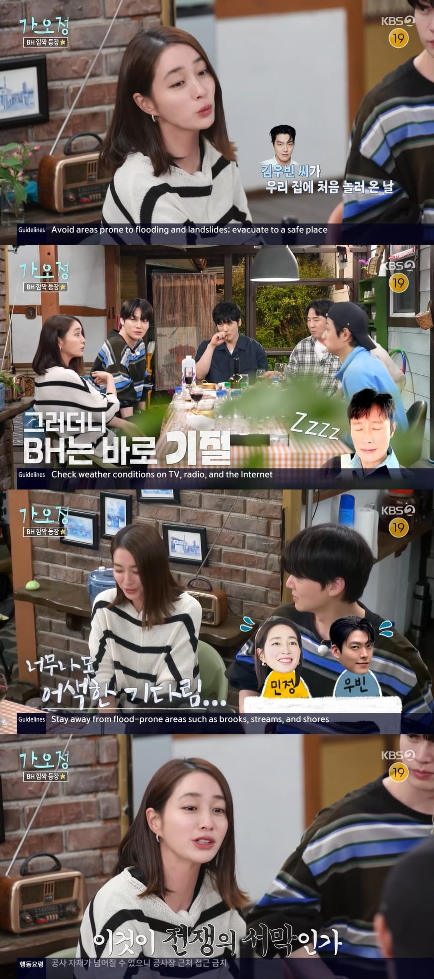Lee Min-jung Hilariously Reveals Husband Lee Byung-hun's Drinking Habit
