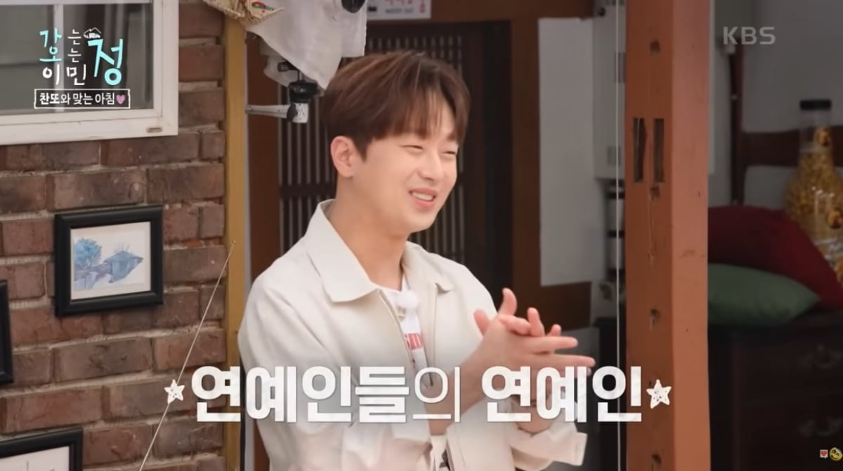 Lee Chan-won Charms with Culinary Skills and Warm Personality on 'Going, Coming, Lee Min-jung'