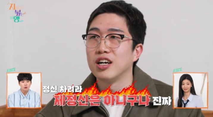 Reality Show Stars Young-sik and Ok-soon Embark on a Memorable Trip to Mongolia