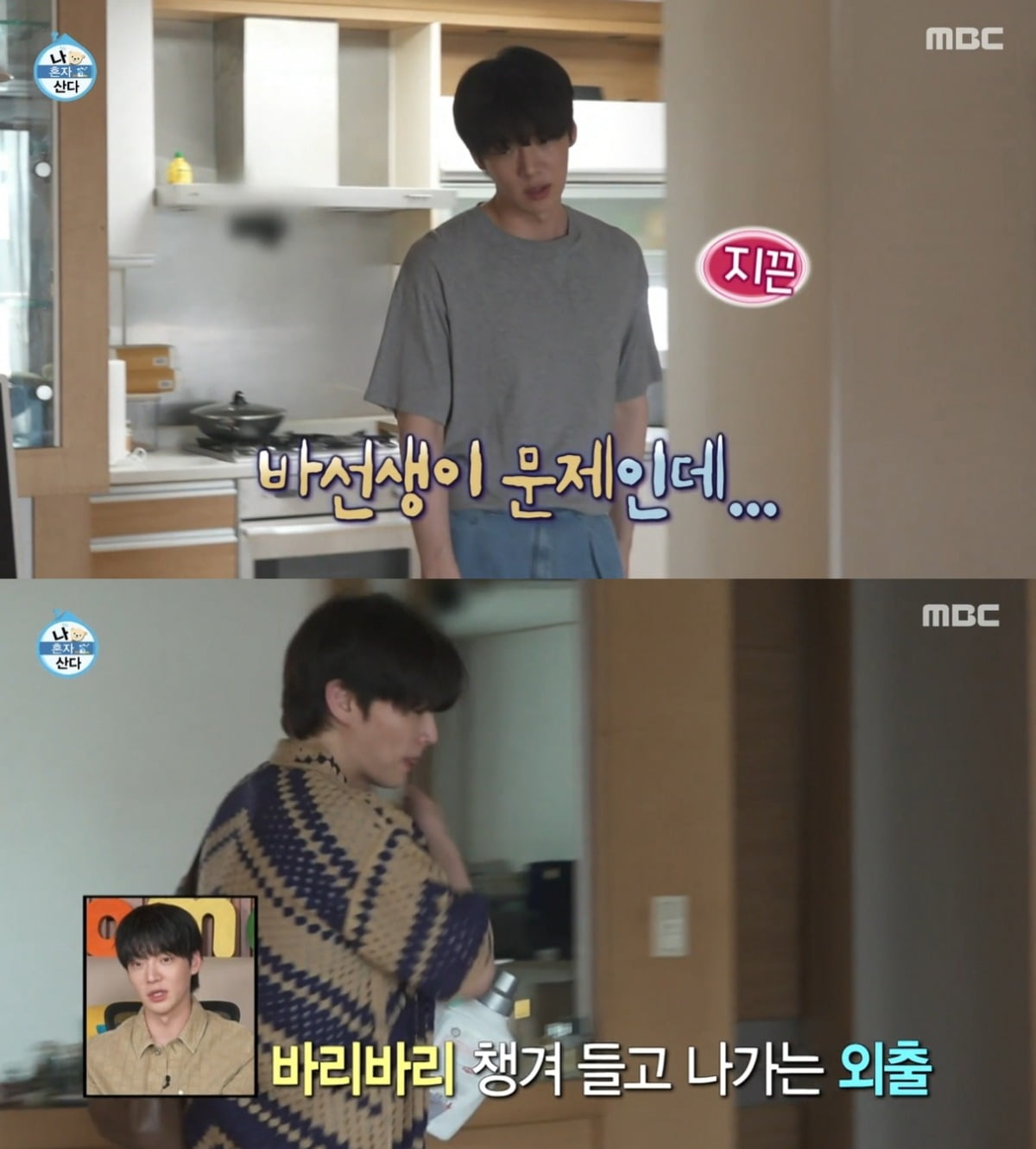 Ahn Jae-hyun Shows Off Transformed Physique After 4 Months of Exercise