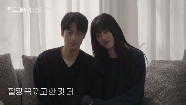 Heart Pairing: New Romances and Final Choices Unfold in Episode 15