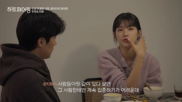 Heart Pairing: New Romances and Final Choices Unfold in Episode 15