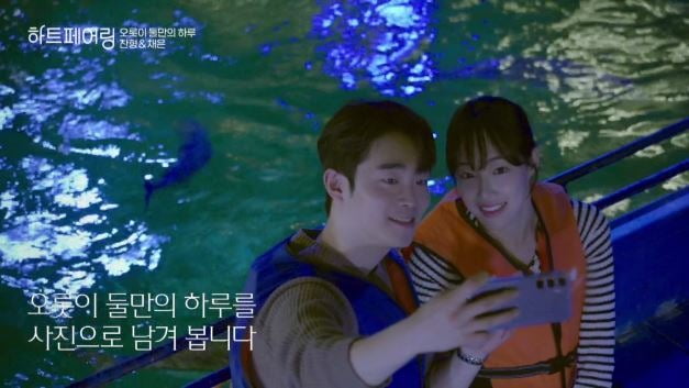 Heart Pairing: New Romances and Final Choices Unfold in Episode 15