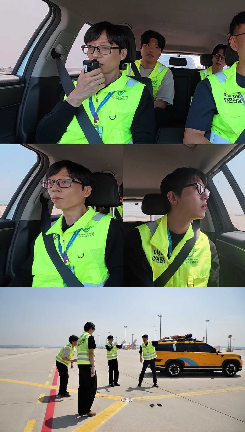 Yoo Jae-suk Faces Nerve-Wracking Airport Adventure on 'Hangout with Yoo'