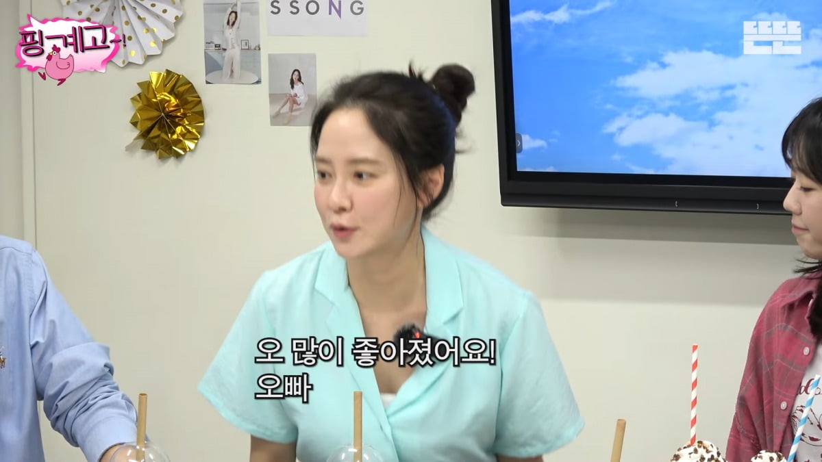 Song Ji-hyo Expresses Gratitude to Ji Suk-jin While Sharing Updates on Her Lingerie Business