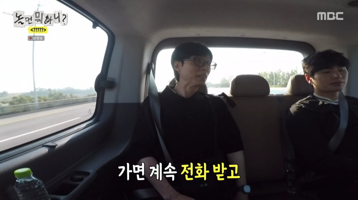 Yoo Jae-suk Reveals He Has Never Traveled Abroad with His 5-Year-Old Daughter