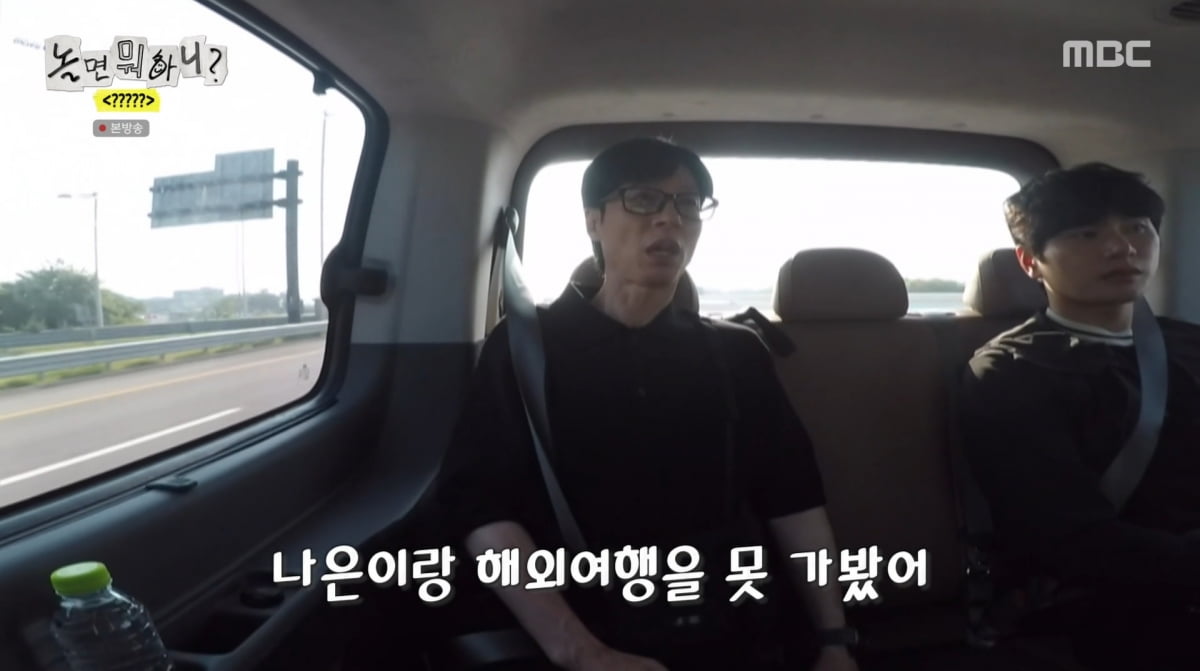 Yoo Jae-suk Reveals He Has Never Traveled Abroad with His 5-Year-Old Daughter
