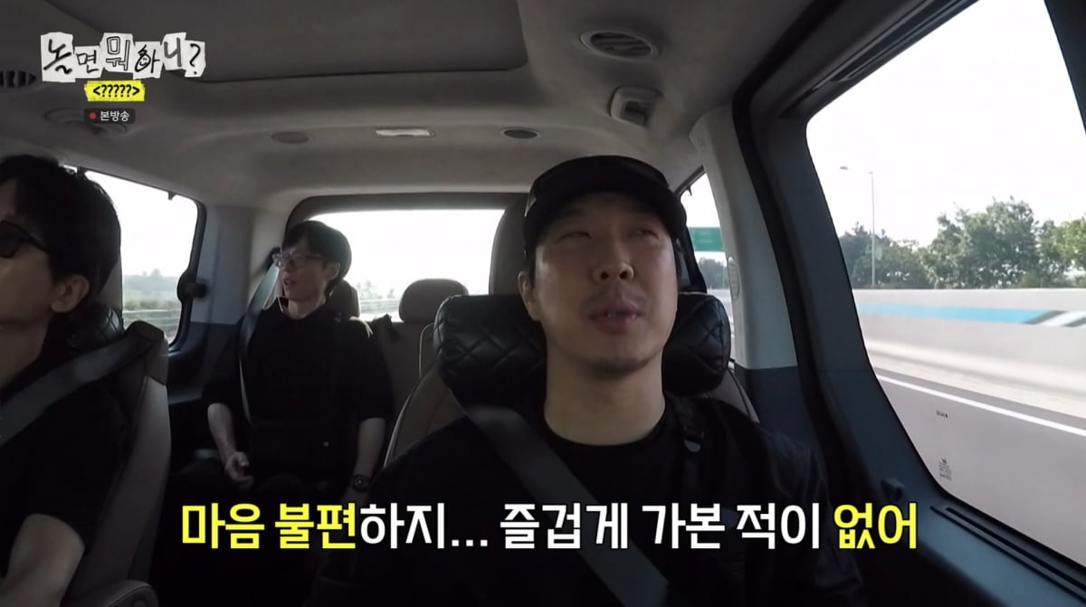 Yoo Jae-suk Reveals He Has Never Traveled Abroad with His 5-Year-Old Daughter