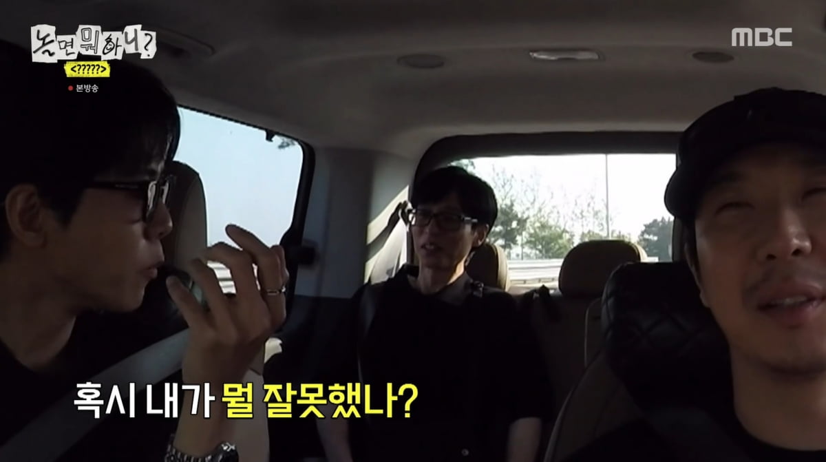 Yoo Jae-suk Reveals He Has Never Traveled Abroad with His 5-Year-Old Daughter