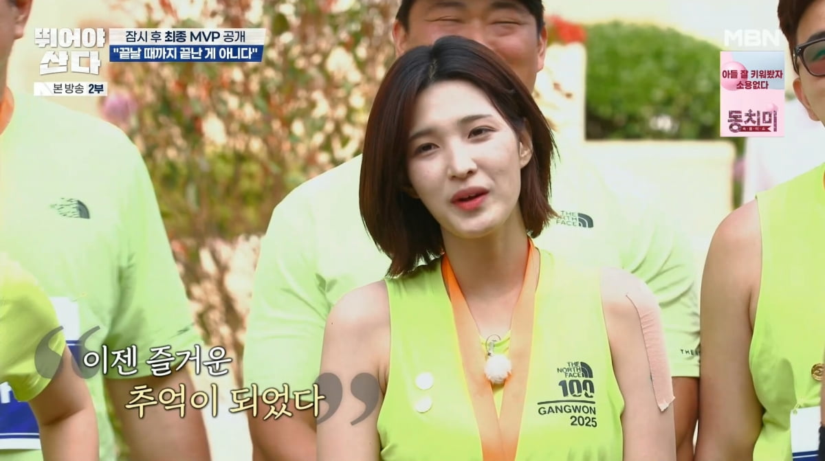 Yulhee Completes Full Marathon: A Journey of Perseverance and Self-Discovery