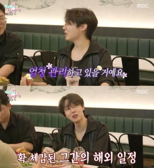 BTS's j-hope Reveals Pre-Debut Job Distributing Flyers  
