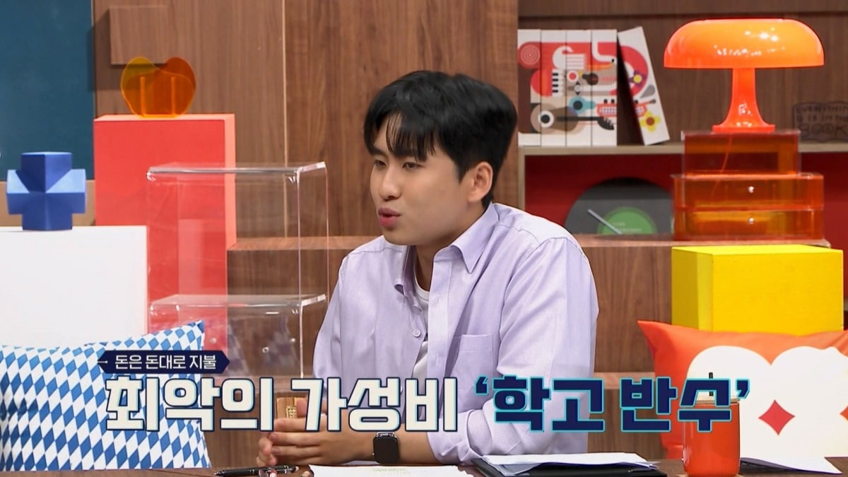 Jeon Hyun-moo Shares Personal Story on 'Teachers 2' About His College Re-entrance Experience