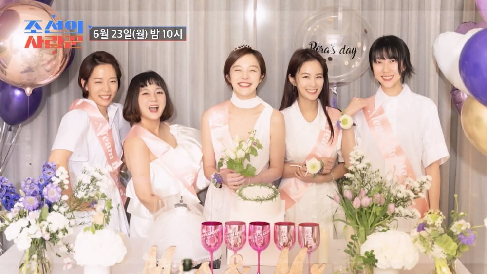 Comedian Kim Jun-ho's Hilarious Attempt at a Surprise Bridal Shower for Fiancée Kim Ji-min