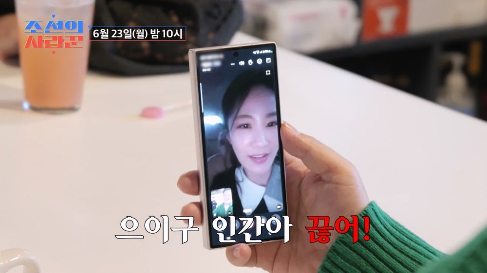 Comedian Kim Jun-ho's Hilarious Attempt at a Surprise Bridal Shower for Fiancée Kim Ji-min