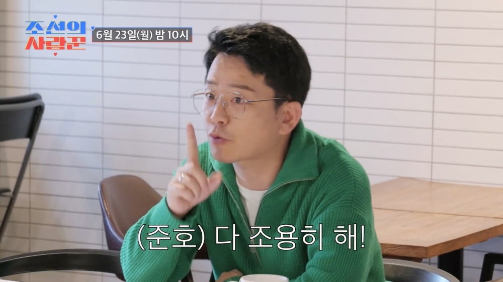 Comedian Kim Jun-ho's Hilarious Attempt at a Surprise Bridal Shower for Fiancée Kim Ji-min